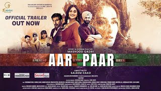 Aar Paar Official Trailer  Moammar Rana  Saleem Daad  New Pakistani Movie [upl. by Godrich]