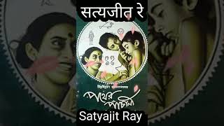 Satyjit Ray 36 time national film award winner  Satyajit ray oscar award  Pather panchali [upl. by Lanahtan]