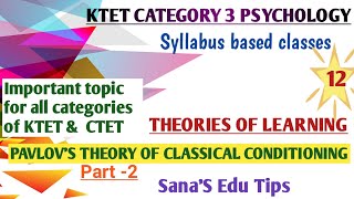 KTET Psychology syllabus based classPavlos theory of classical conditioning2SanaS Edu Tips [upl. by Ahsocin]