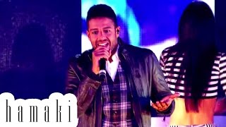 Hamaki quotNefsi Abaa Ganboquot 10 Years Concert  حماقي quotنفسي أبقى جنبهquot حفل ال10 سنين [upl. by Ketchum372]