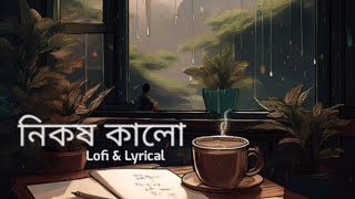 Nikosh Kalo Ei Adhare  lofi amp lyrical  Slowed amp Reverbed  Paper Rhyme  Dreamy Vibes [upl. by Eniledam]