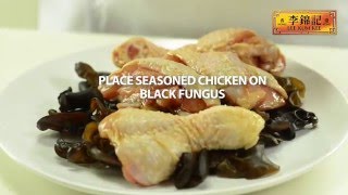 Cooking is Easy  Steam Chicken With Black Fungus Wolfberries amp Dates [upl. by Mccandless]