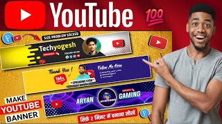 youtube channel ke liye banner kaise banaye  youtube channel ke liye banner kaise banaye canva [upl. by Noslien]