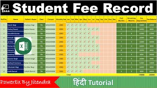 Student Fee Record in Excel  How to maintain School Fee in Excel [upl. by Jenkins601]