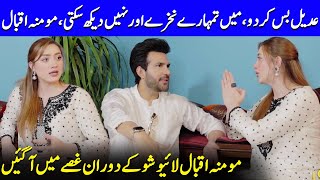 Momina Iqbal Breaks Silence With A Shocking Response  Teray Janay Kay Baad  Adeel amp Momina  SB2Q [upl. by Ial]