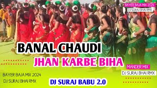 Jholtu Bhaiya Mor Banal Chhaudi Jhan Karbe Biha CG DJ Song Bayer Baja Nd MP2 MIX singer Md mahant [upl. by Aikenahs472]