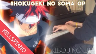 Shokugeki no Soma OP Piano  食戟のソーマOP ピアノ  Kibou no Uta by Ultra Tower Cover 43 [upl. by Fredkin]