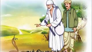 Sai Satcharitra Tamil Audio Chapter 22 [upl. by Hercules131]