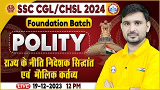 SSC CGL amp CHSL 2024 SSC CHSL Polity DPSP Fundamental Duty SSC Foundation Batch Polity Class [upl. by Yahc]