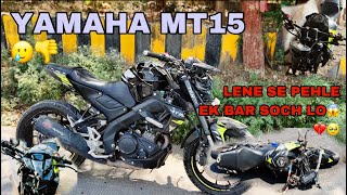 Mt15 Accident 💔 Mt15 Bike 2024  Mt15 Modified  Mt15 Review 2024 mt15 yamahamt15 mt15lover [upl. by Askwith229]