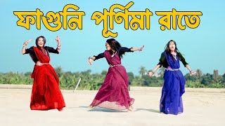 ফাগুনি পূর্ণিমা রাতে  Faguni Purnima Raate Dj Dance  DHA SHILA  Bangla New Dance  Viral Song [upl. by Hanikas253]