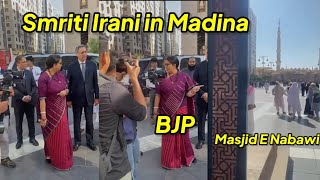 BJP Ki Smriti Irani Madina Masjid E Nabawi Ke Saamne Karwaya Musalmano Ka Faida [upl. by Led]