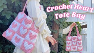 Crochet Heart Tote Bag Tutorial [upl. by Kisung575]