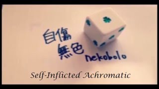 Mafumafu  SelfInflicted Achromatic Jishou Mushoku English Lyrics [upl. by Odnaloy888]