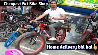 Fat Bike In Cheap Price♥  Cheapest fat bikes in India  Jhandewalan cycle market  Lakshay [upl. by Fahy856]