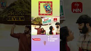 Pailam Pilaga Telugu Movie Review  Pilam Movie Review ytshorts shorts ottreleases [upl. by Heger]