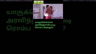 music song flute bollywood tamil [upl. by Sokin441]