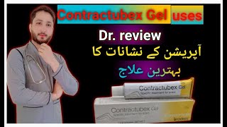 Contractubex gel review  acne scars removal gel  get rid to scar quickly  how to use  Dr review [upl. by Adnolaj]