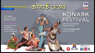 KONARK DANCE FESTIVAL  2023  Day3   03 Dec 2023 [upl. by Suivatnod]