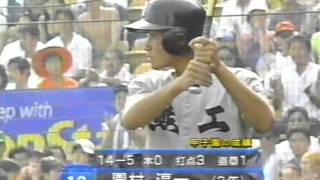 1996年夏決勝 松山商vs熊本工 2026 [upl. by Vivi]