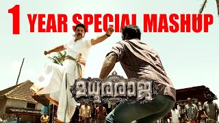 MADHURARAJA 1 YEAR SPECIAL VIDEO  MAMMOOTTY  VYSHAKH  UDAYKRISHNA  GOPI SUNDAR  DIMMAN [upl. by Ahset185]