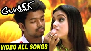 Pokkiri Tamil Movie all Video Songs  vijay video songs  Pokkiri Video Songs  Vijay Best Dance [upl. by Darees]