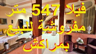 Villa a vendre a Targaفيلا للبيع 547 متر في مراكش تاركة [upl. by Harberd]