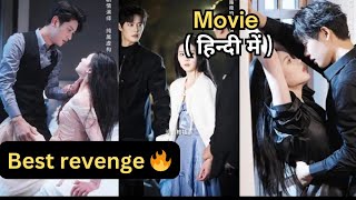 Movie  Cindrella took rebirth to take revenge and CEO love  Chinese drama in Hindi Explain [upl. by Pierrepont]