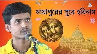 জিস মাহফিল মে আতাহু হরে কৃষ্ণ গান  jis mehfil mein jata hoon  Hare krishna song Horinaam [upl. by Jermaine531]