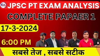 JPSC PT Exam Analysis 2024  GS Paper1  11th JPSC Paper Analysis  JPSC Paper Solution [upl. by Kass913]