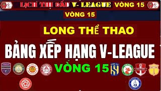 🔴 Kết Quả Bảng Xếp Hạng V  League 20232024 Vòng 15  Khánh Hoà Chót Bảng [upl. by Natrav318]