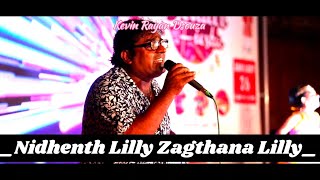 ಲಿಲ್ಲಿ  Lilly Konkani Tulu Song with Lyrics  Lilly Konkani Song lillykonkanisong lillysong [upl. by Aipmylo498]