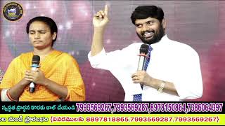 Aug 7th Message By Pastor Sudarshan Rao Bonala Aradana Tv Program healing divotional [upl. by Lattie]