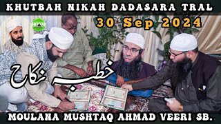 Khutbah Nikah Dadasara Tral 30 Sep 2024  Moulana Mushtaq Ahmad Veeri Sb [upl. by Johanan]