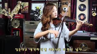 허공  Electric violinist Jo A Ram조아람 [upl. by Racklin]