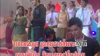 ពាក្យមិនពិត  Peak Min PittKhmer Karaoke [upl. by Ecaidnac675]