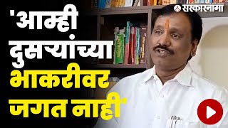 अंबादास दानवेंनी थेट खडसावले भाजपलाही दिले खुले आव्हान  Ambadas Danve [upl. by Frankel]