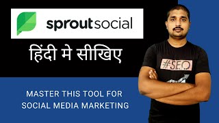 Sprout Social Tutorial For Beginners in Hindi  2022 [upl. by Duggan]