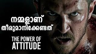 🔥 ATTITUDE IS THE GAMECHANGER 🔥  Powerful Malayalam Motivation [upl. by Ilecara]