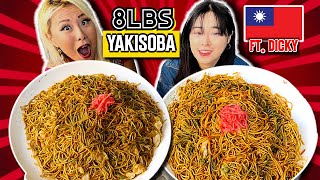 8LBS OF YAKISOBA  FOOD CHALLENGE IN TAIWAN 1000 PRIZE ft dicky87622 RainaisCrazy RainaHuang [upl. by Lliw]