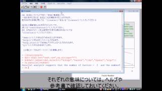 Rオンラインガイド 第10回 因子分析 [upl. by Arliene]