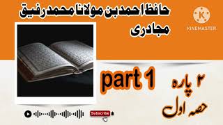 Hafiz Ahmed majadar  hadar  part 1 of 2 parah [upl. by Safoelc182]