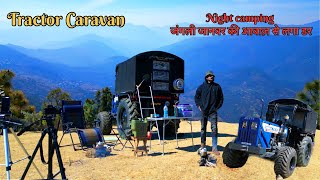 Tractor caravan । रहना खाना सोना सब इसमें  campervan  night Camping  carcamping [upl. by Anagnos]