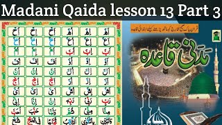 Madani Qaida lesson 13  Part  3  Baraktahttpsyoutubecommuhaimashan [upl. by Annaitsirk]