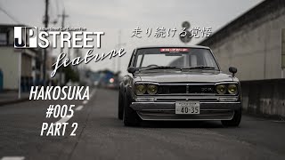 HAKOSUKA PART2 JP STREET Feature series 005 ハコスカ L型 [upl. by Hallette329]