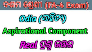 10th class FA4 odia aspirational component real question and answer paper 202324 [upl. by Codi]