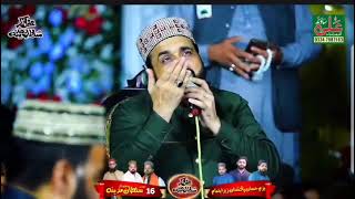 Qari Shahid Mahood Qadri Sahib New Naat Best Klam maa di shan [upl. by Anaed]