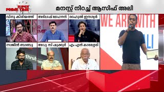 ഈ സംഭവം ഇത് പോലെ പെരുമാറുന്ന പലര്‍ക്കുമുള്ളൊരു പാഠമാണ് [upl. by Weidman]