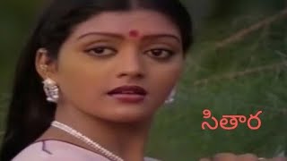 Telugu old songs kinnerasani vachindammabhanupriya sitara movie [upl. by Neelahtak]