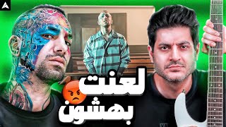 Tataloo Jahannam Video Clip Reaction  ری اکشن ویدیو کلیپ جهنم از تتلو [upl. by Ainirtak]